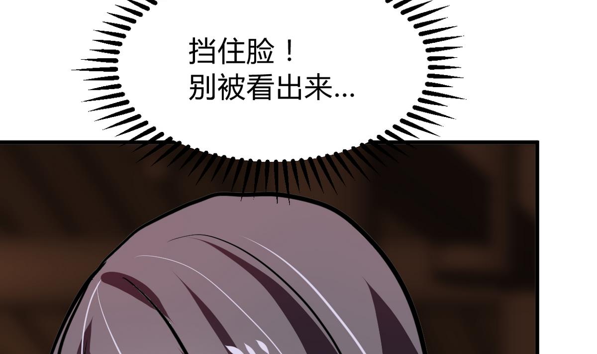 養個少主鬥渣男 - 第266話 收穫(1/2) - 4