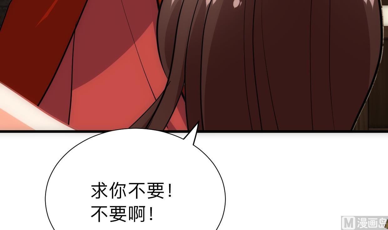 養個少主鬥渣男 - 第306話 幻境之夢(1/2) - 3