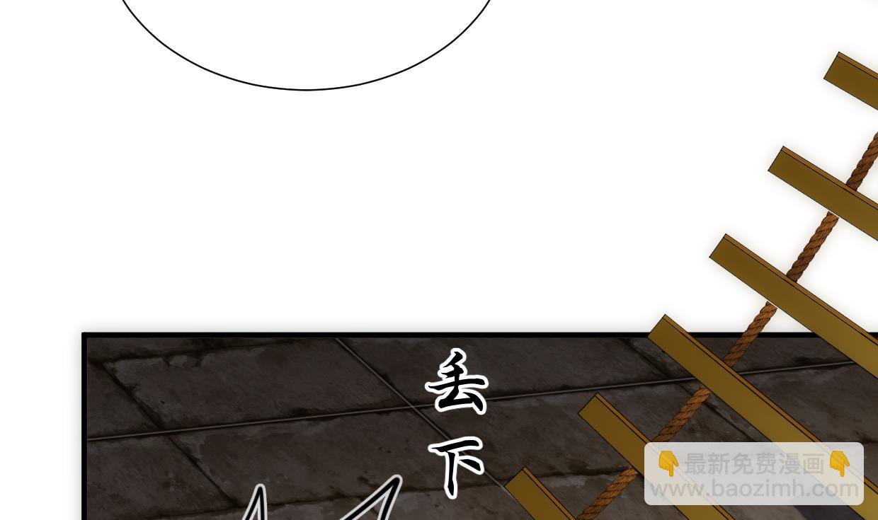養個少主鬥渣男 - 第306話 幻境之夢(1/2) - 4