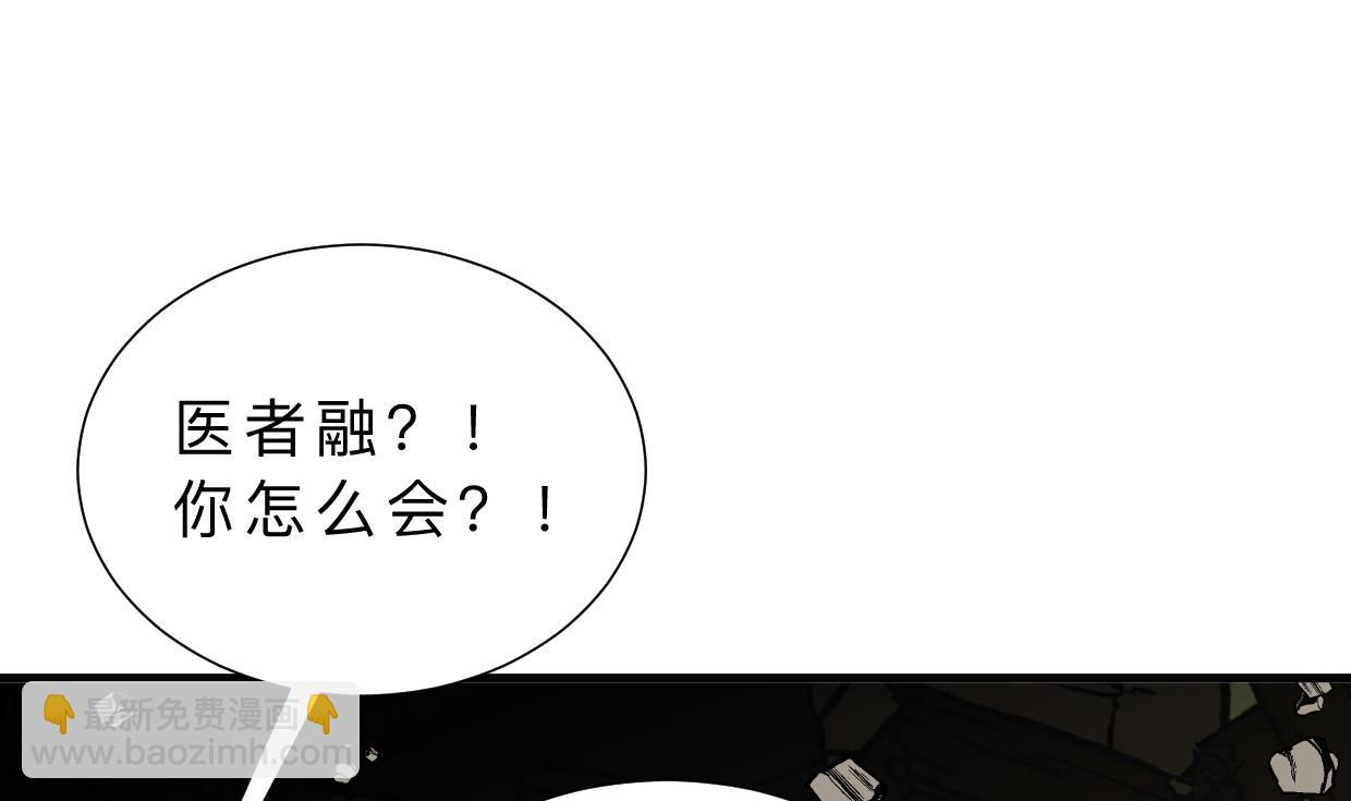 養個少主鬥渣男 - 第324話 真正的寶藏(1/2) - 4