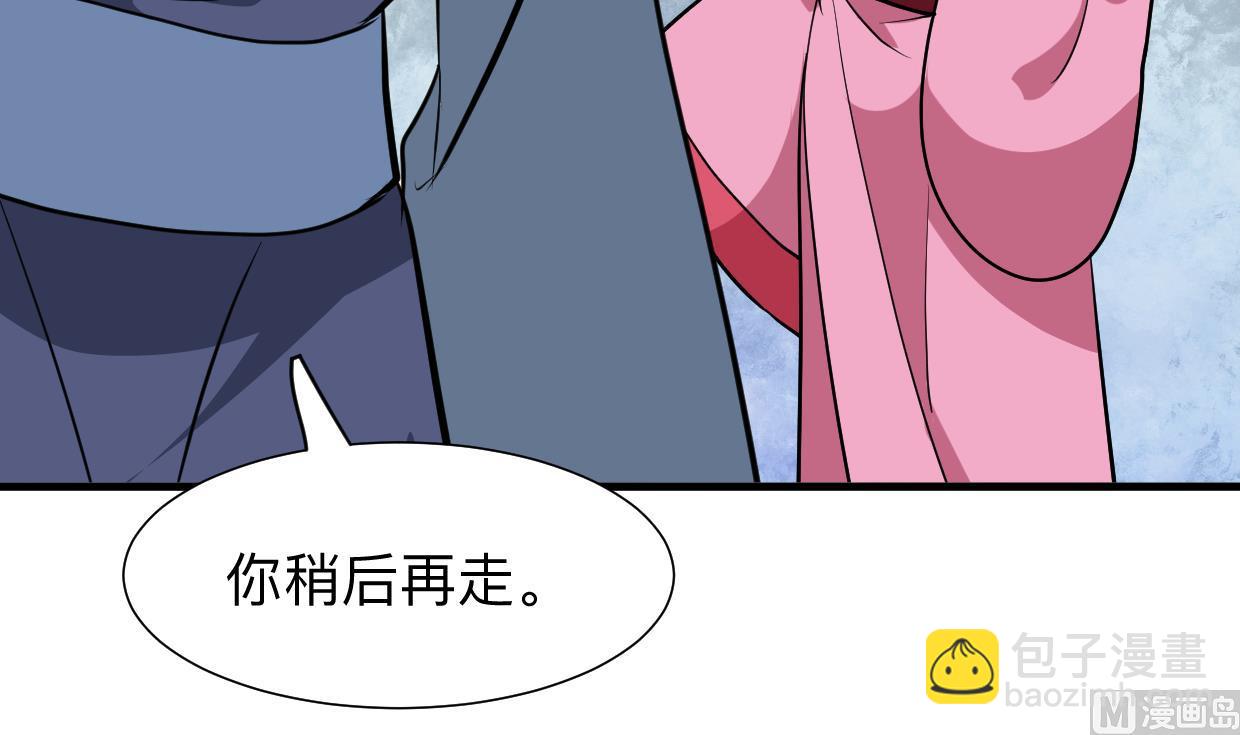 養個少主鬥渣男 - 第366話 信息(1/2) - 3