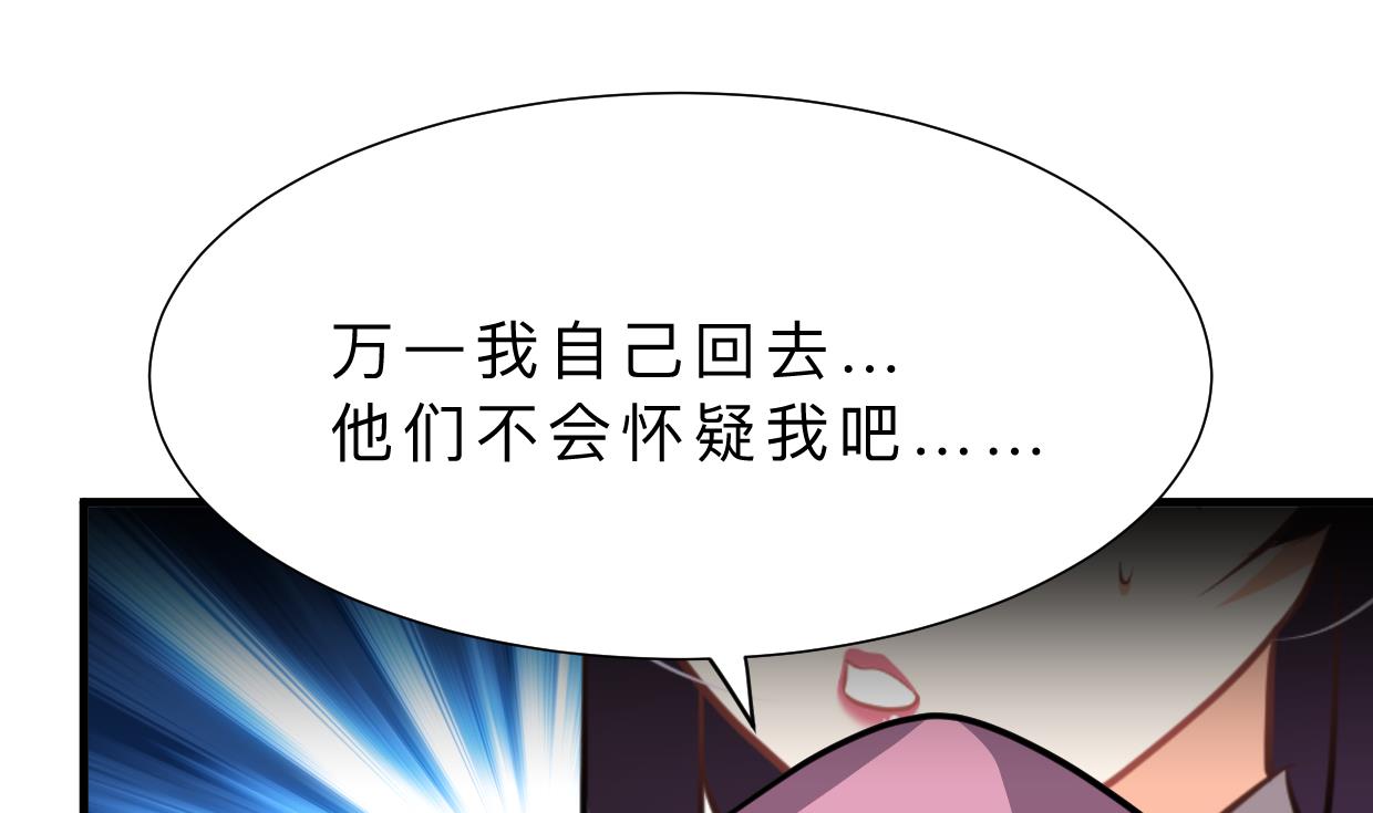 養個少主鬥渣男 - 第366話 信息(1/2) - 4