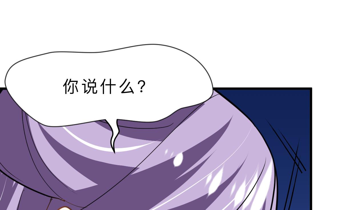 養個少主鬥渣男 - 第376話 火種(1/2) - 1