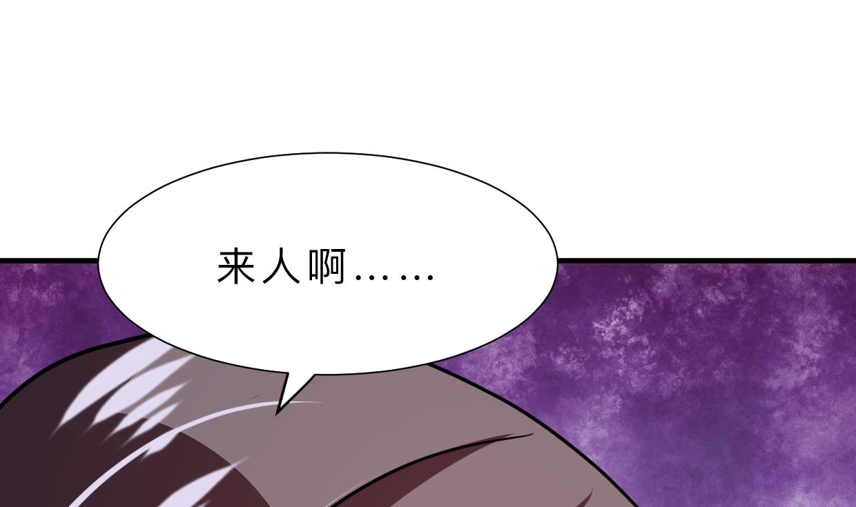 養個少主鬥渣男 - 第382話 耐心(1/2) - 1