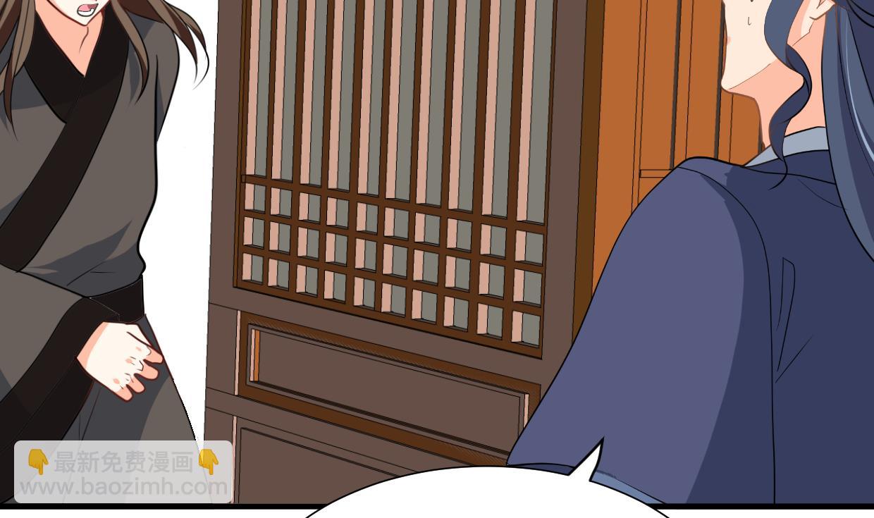 養個少主鬥渣男 - 第390話 意外收穫(1/2) - 4