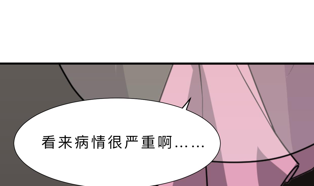 養個少主鬥渣男 - 第404話 成功(1/2) - 1