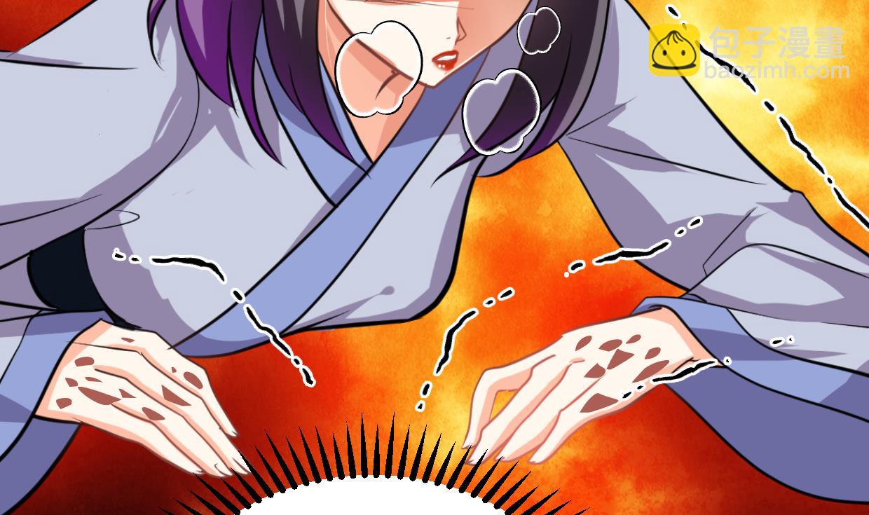養個少主鬥渣男 - 第406話 離開的人(1/2) - 2