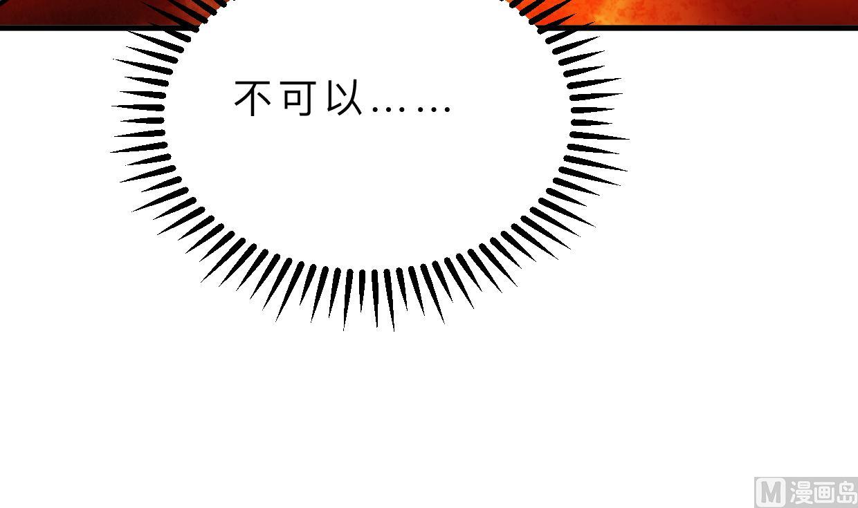 養個少主鬥渣男 - 第406話 離開的人(1/2) - 3