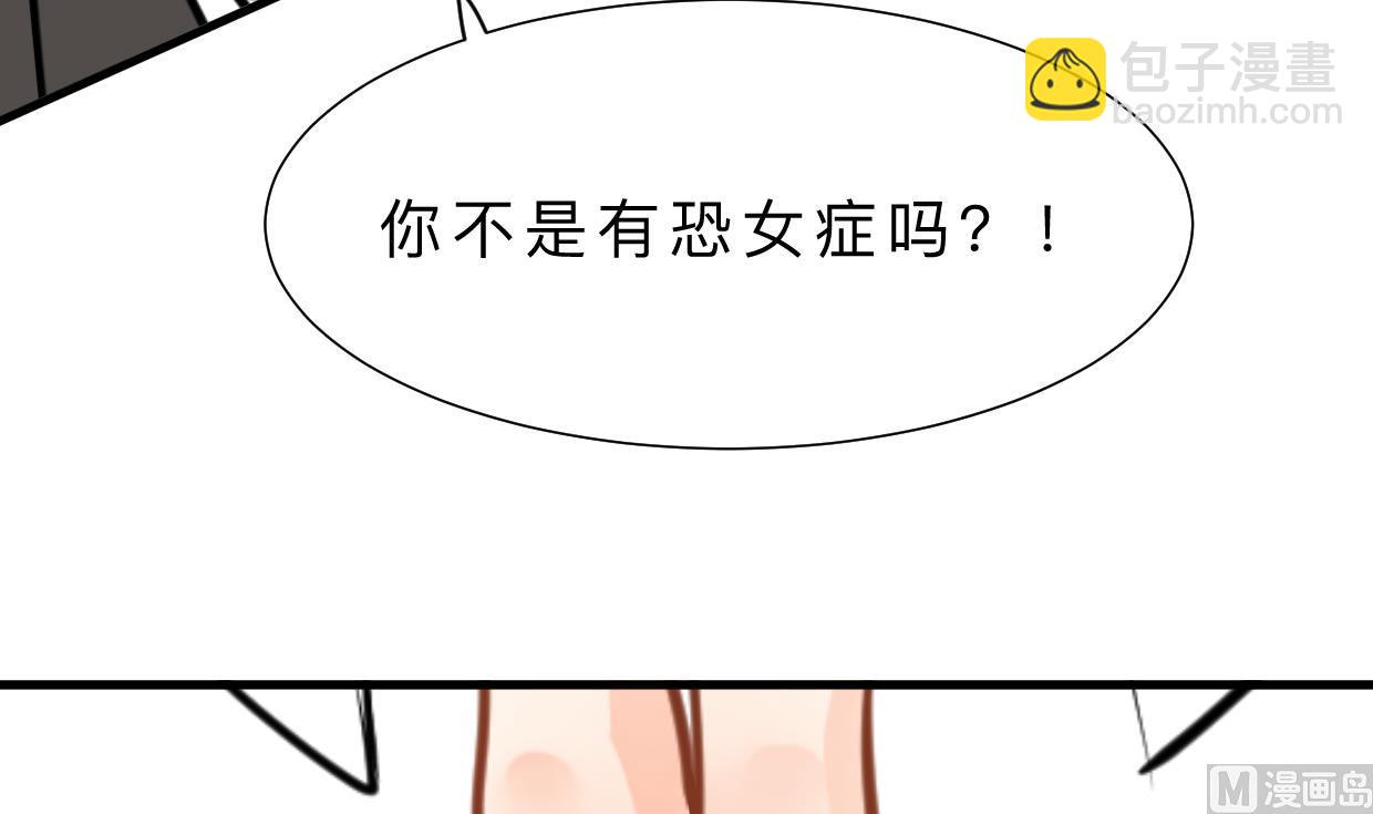 養個少主鬥渣男 - 第414話 重逢(1/2) - 3