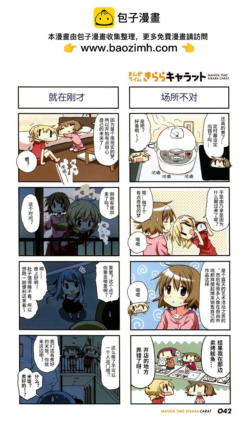 陽光下的素描 - 2016年9月號 - 2