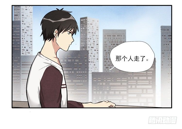 陽壽三個月 - 講不講道理 - 2