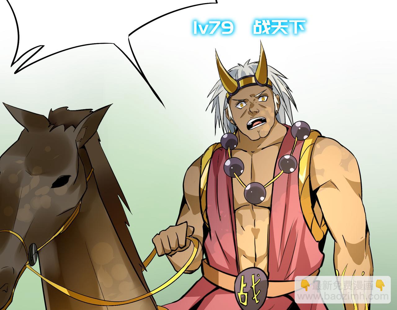 厭火：致命代碼 - 第二十四話(1/2) - 4