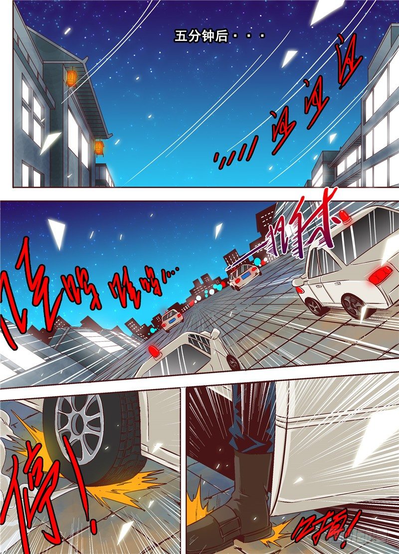 演平亂志 - 第十一回 後會有期 下 - 2