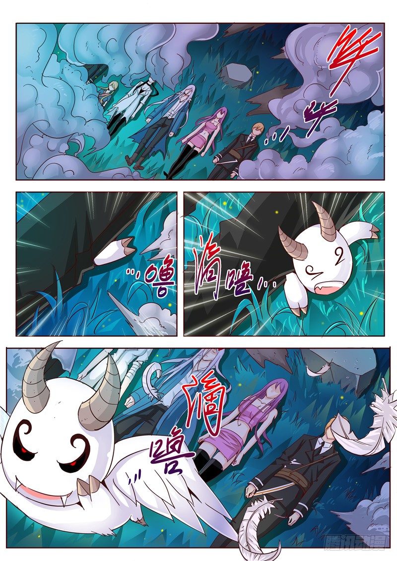 演平亂志 - 四十回 它來自地獄 中 - 2