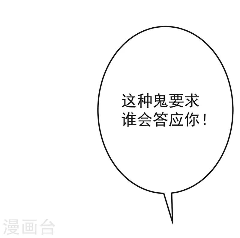 研香奇談 - 第10話 佳客到訪 - 2
