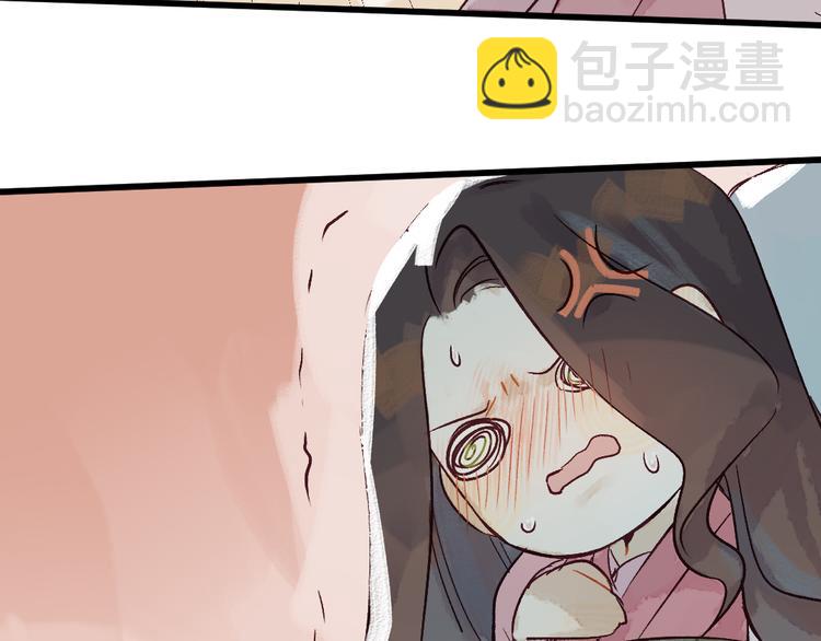 要被恶龙吃掉了 - 第5话 你咬我？(2/3) - 3