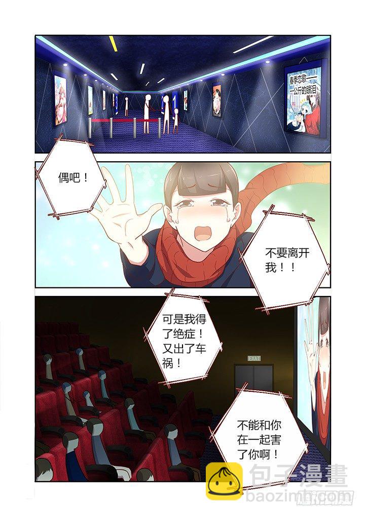 妖怪名單 - 169.小巷 - 2