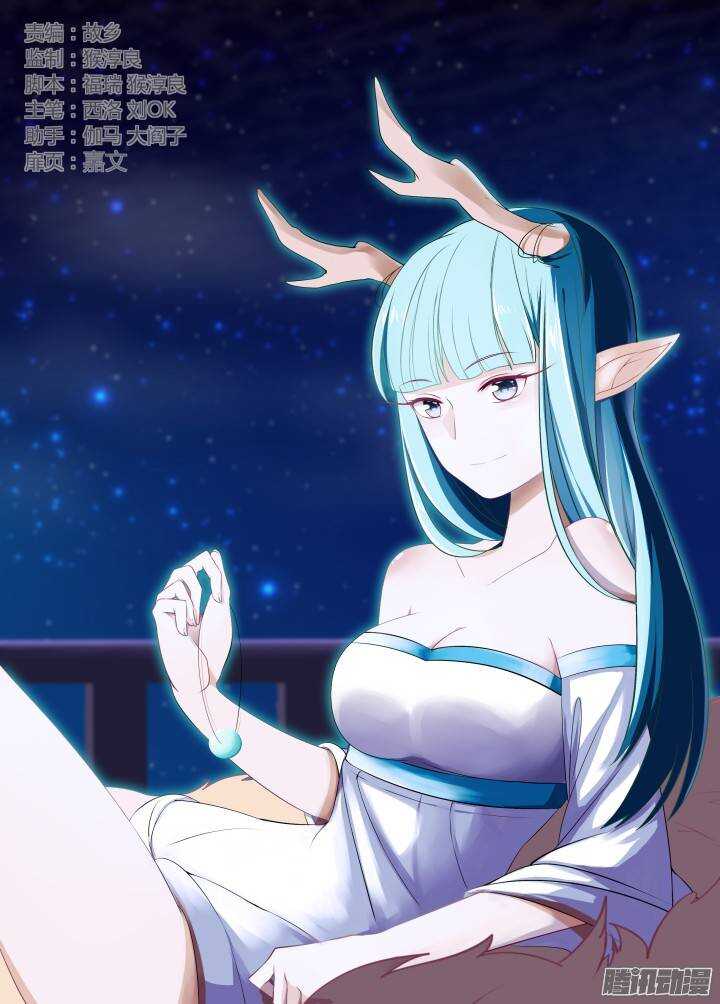 妖怪名單 - 294.陸印 - 1