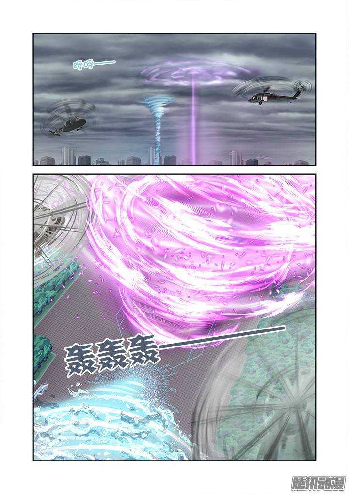 妖怪名單 - 326.對狐 - 1