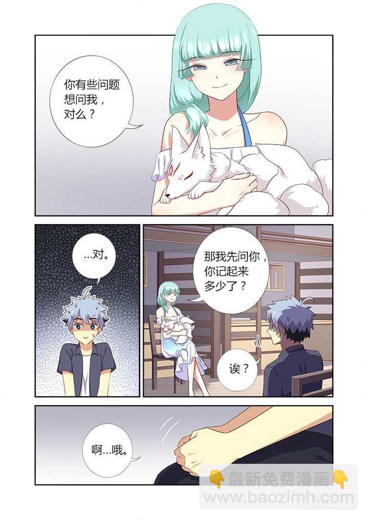 妖怪名單 - 372.公司 - 2