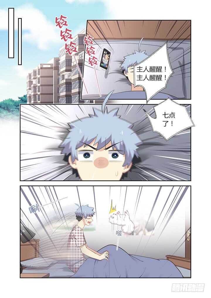 妖怪名單 - 394.驚坐起 - 1