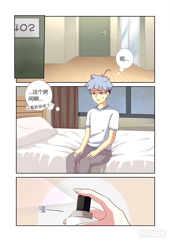 妖怪名單 - 48.學推土機哪家強？ - 1