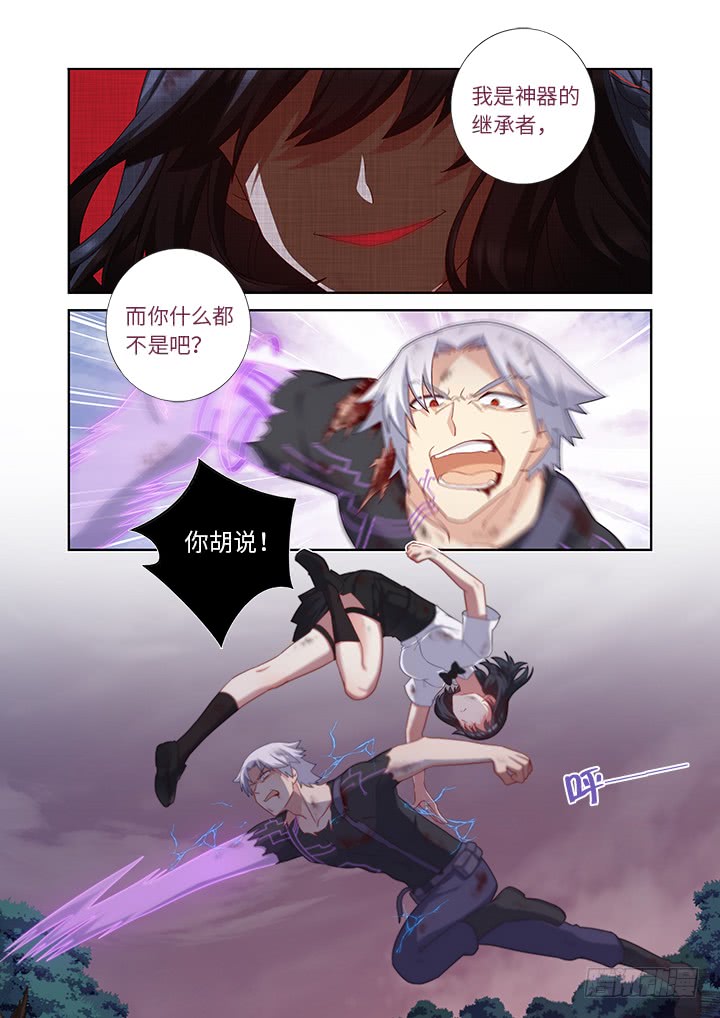 妖怪名單 - 451.選中之人 - 1