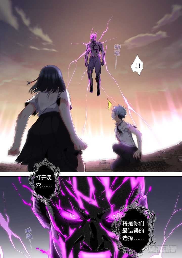 妖怪名单 - 467.回归 - 2