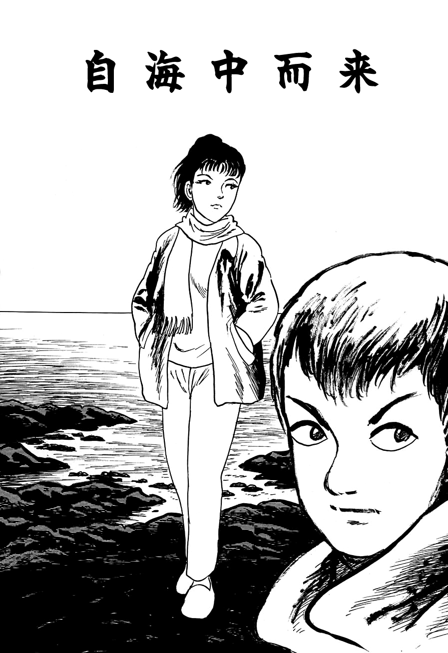 妖怪獵人 - 第20話 - 1