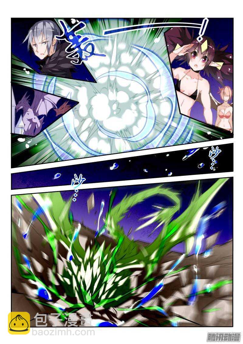 妖精種植手冊 - 198-龍涎骨到手！ - 2
