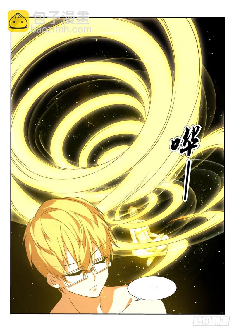 妖精種植手冊 - 459-咋就簽了賣身契？！ - 2