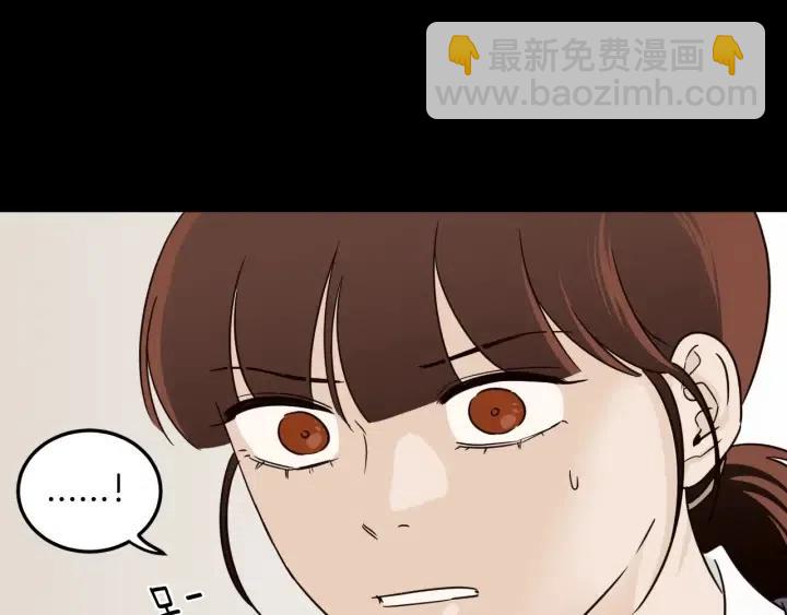 窈窕淑男 - 第74話 和我接吻(1/3) - 3