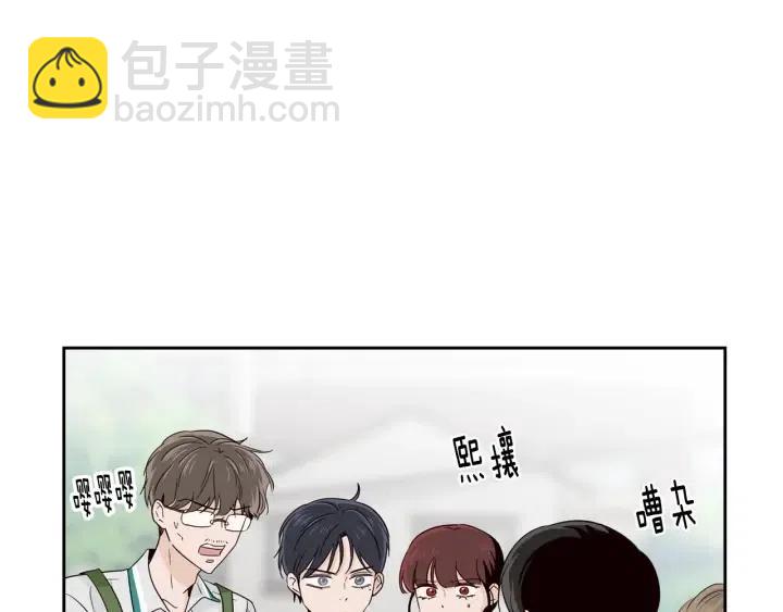 窈窕淑男 - 第86話 雨夜出現的男人(1/3) - 3