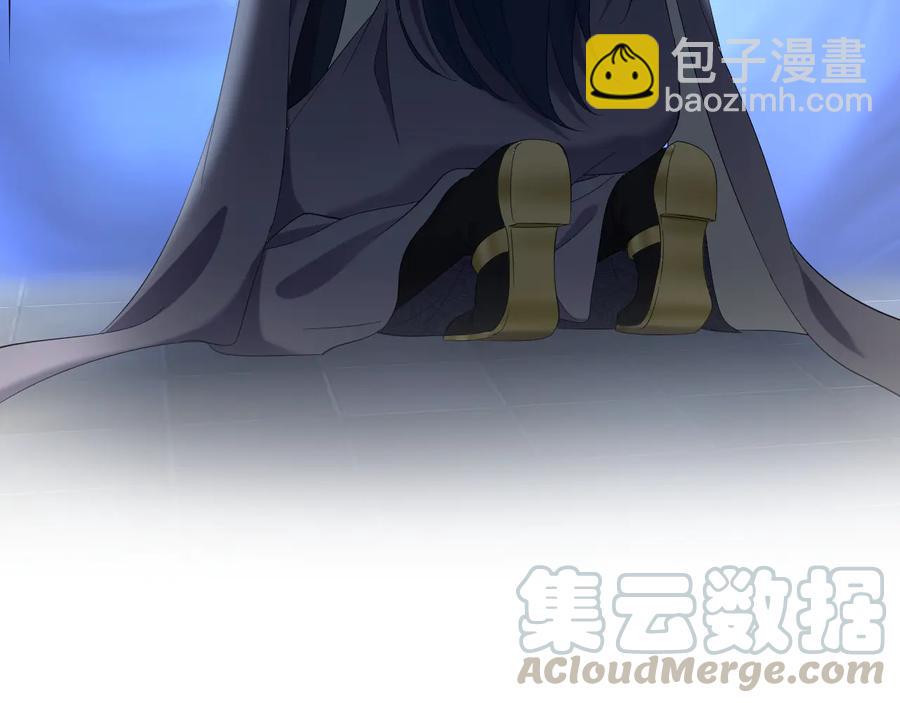 妖尊非要對我負責 - 第109話 太好了…你還在(2/3) - 3