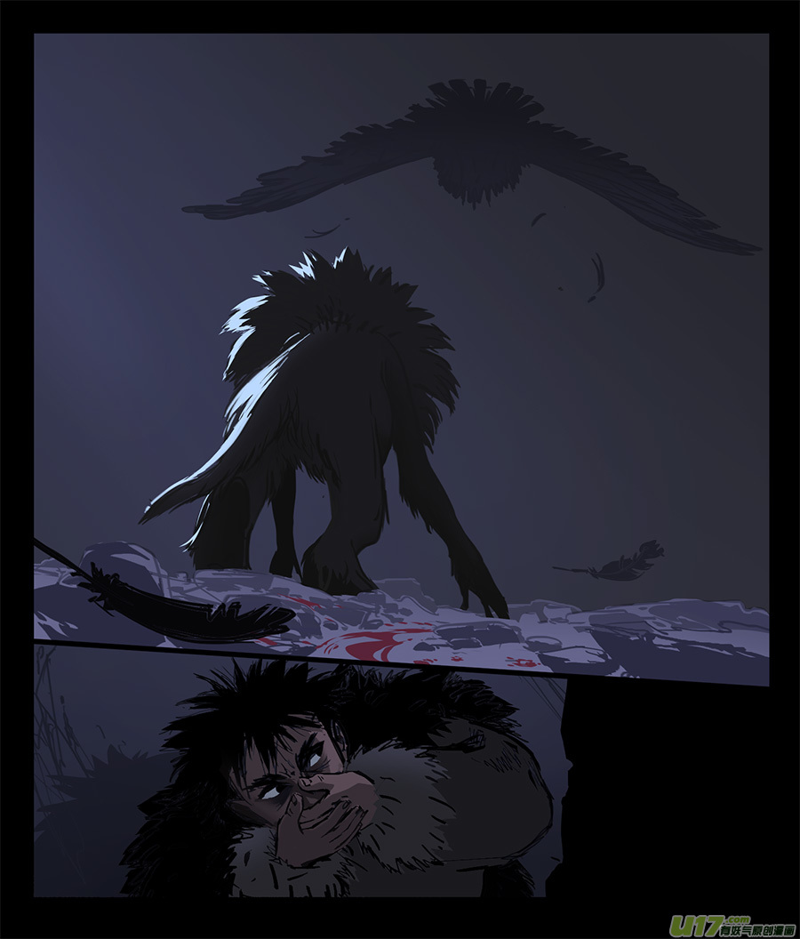 野草 - 12 詭影 - 2