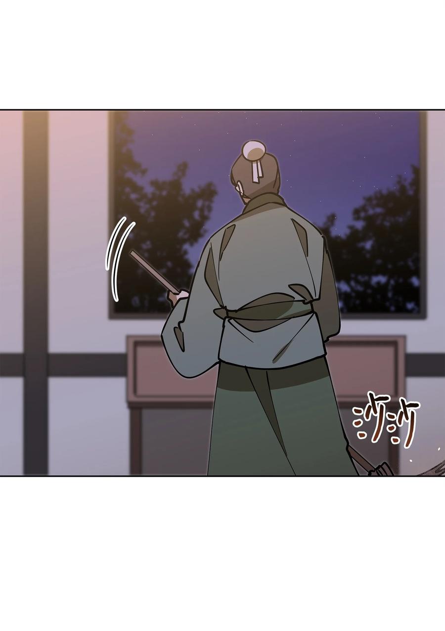 野獸太子太會撩 - 68 蓮兒失蹤(1/2) - 2