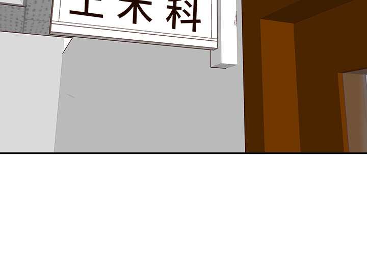 野妄之拳 - 第 2 話(1/3) - 2