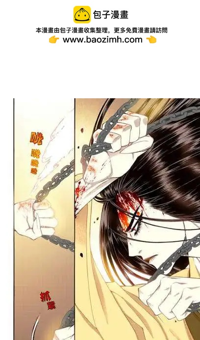 夜行儒士 - 第49回 - 2