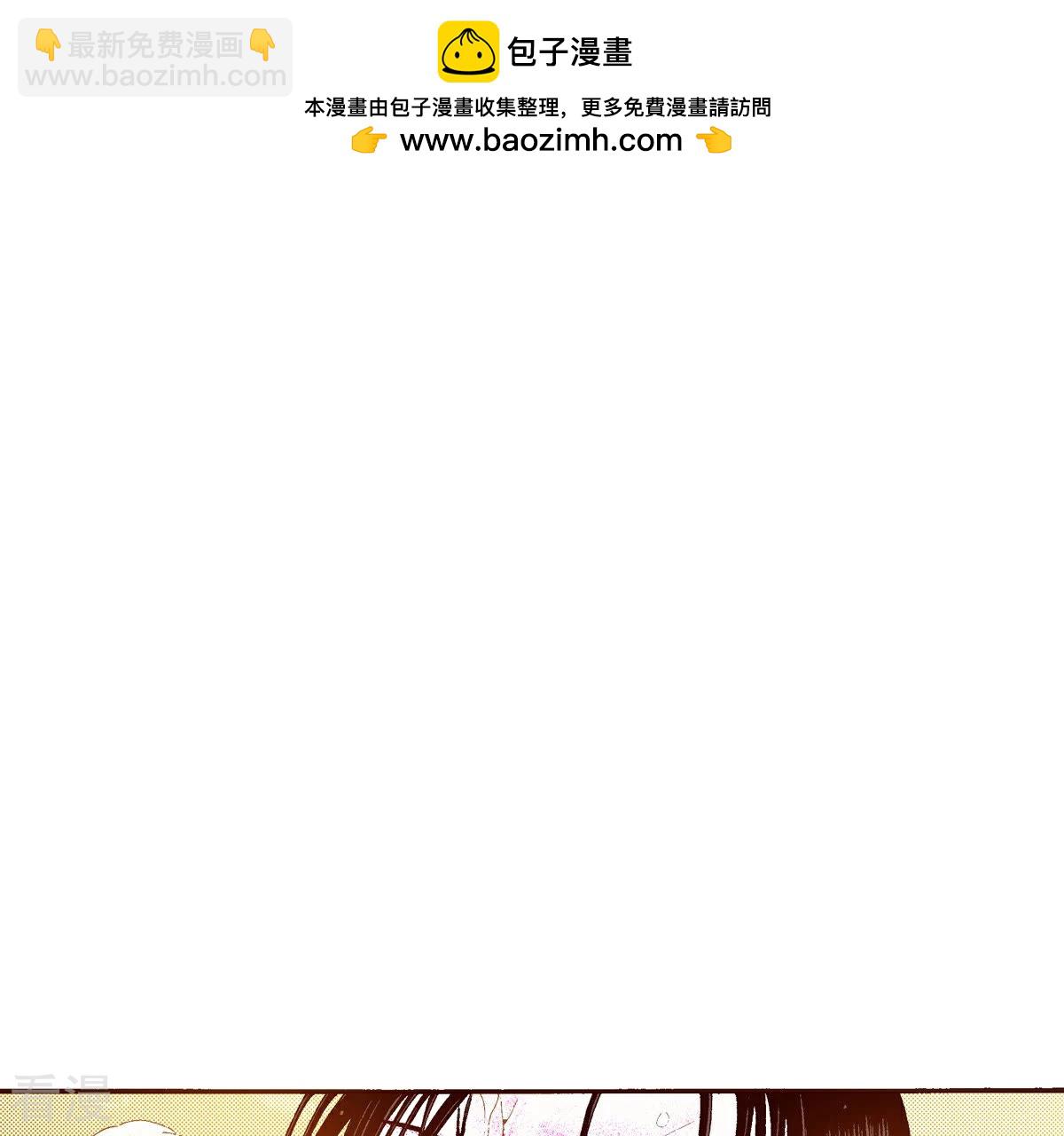 夜行書生 - 第134話 是誰給你的(1/2) - 2