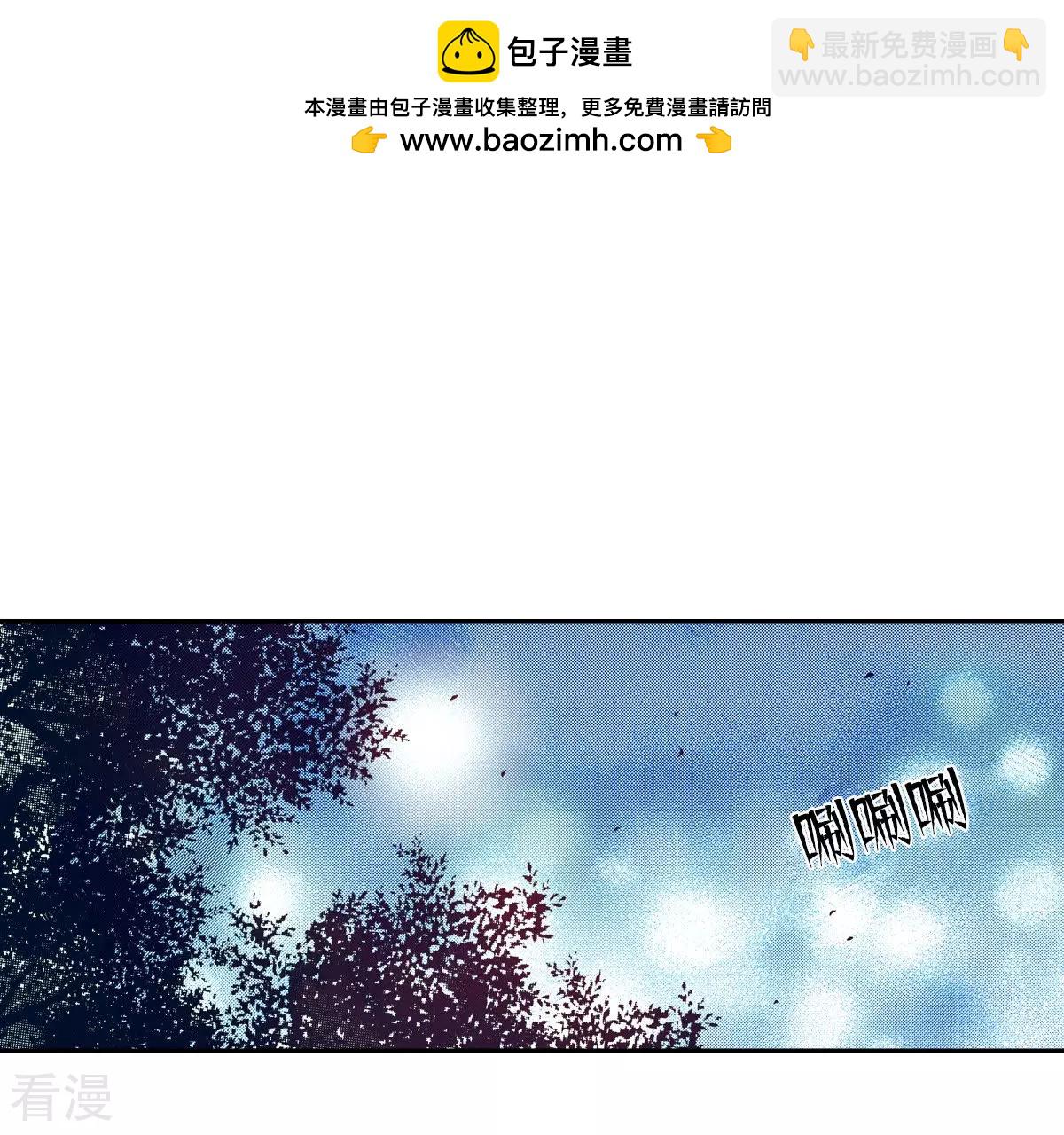 夜行書生 - 第140話 我也有秘密(1/2) - 2