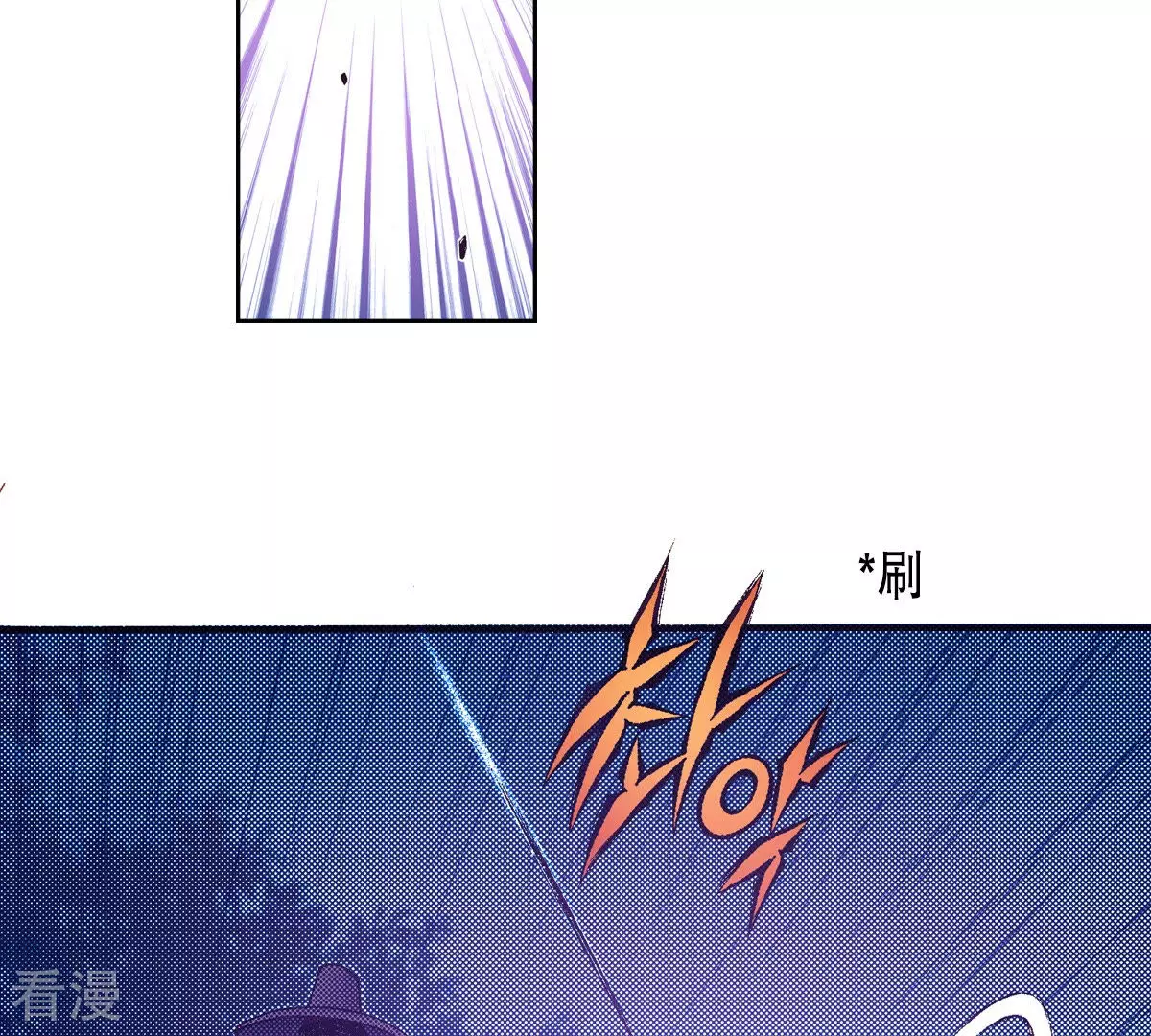 夜行書生 - 第142話 爲了保護你(1/2) - 3
