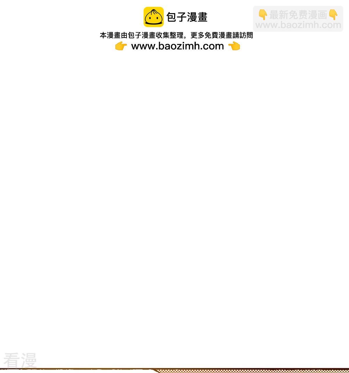 夜行書生 - 第186話 復活(1/2) - 2