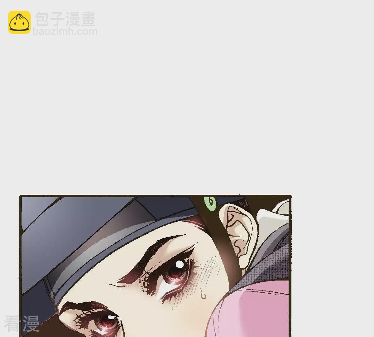 夜行書生 - 第20話 不詳之人(1/2) - 3