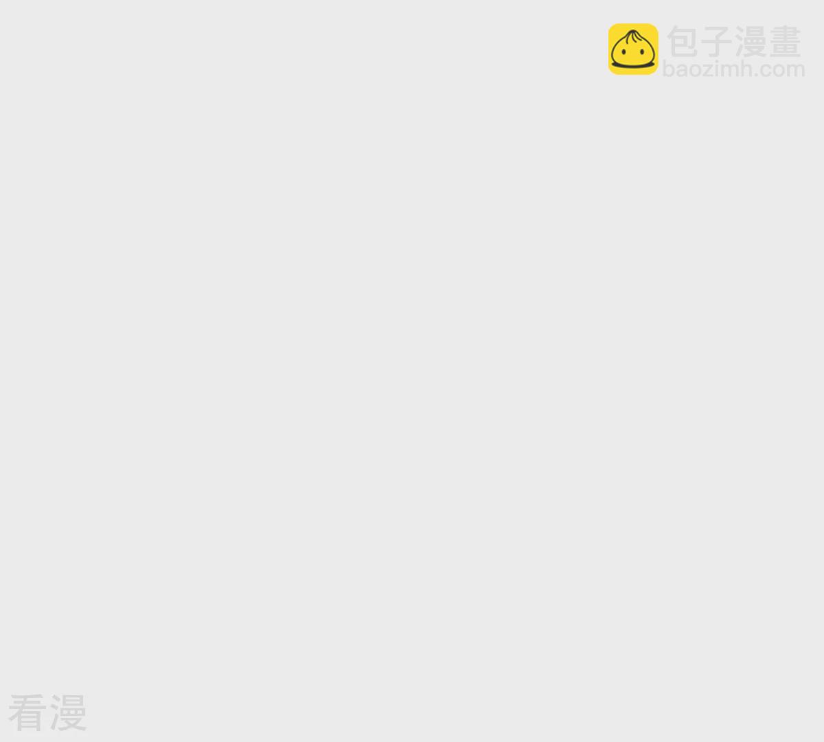 夜行書生 - 第244話 情感甦醒(1/3) - 3