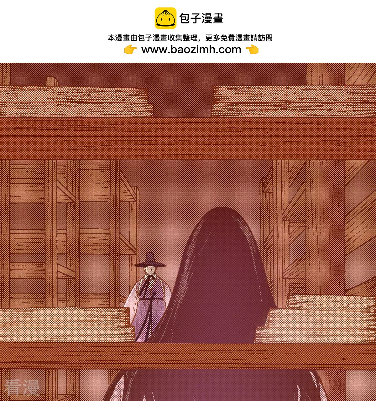 夜行書生 - 第248話 休養(1/2) - 2