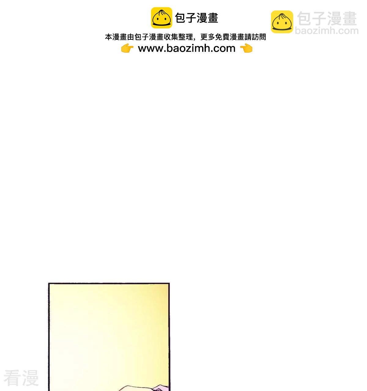 夜行書生 - 第70話 秀香小姐 - 2