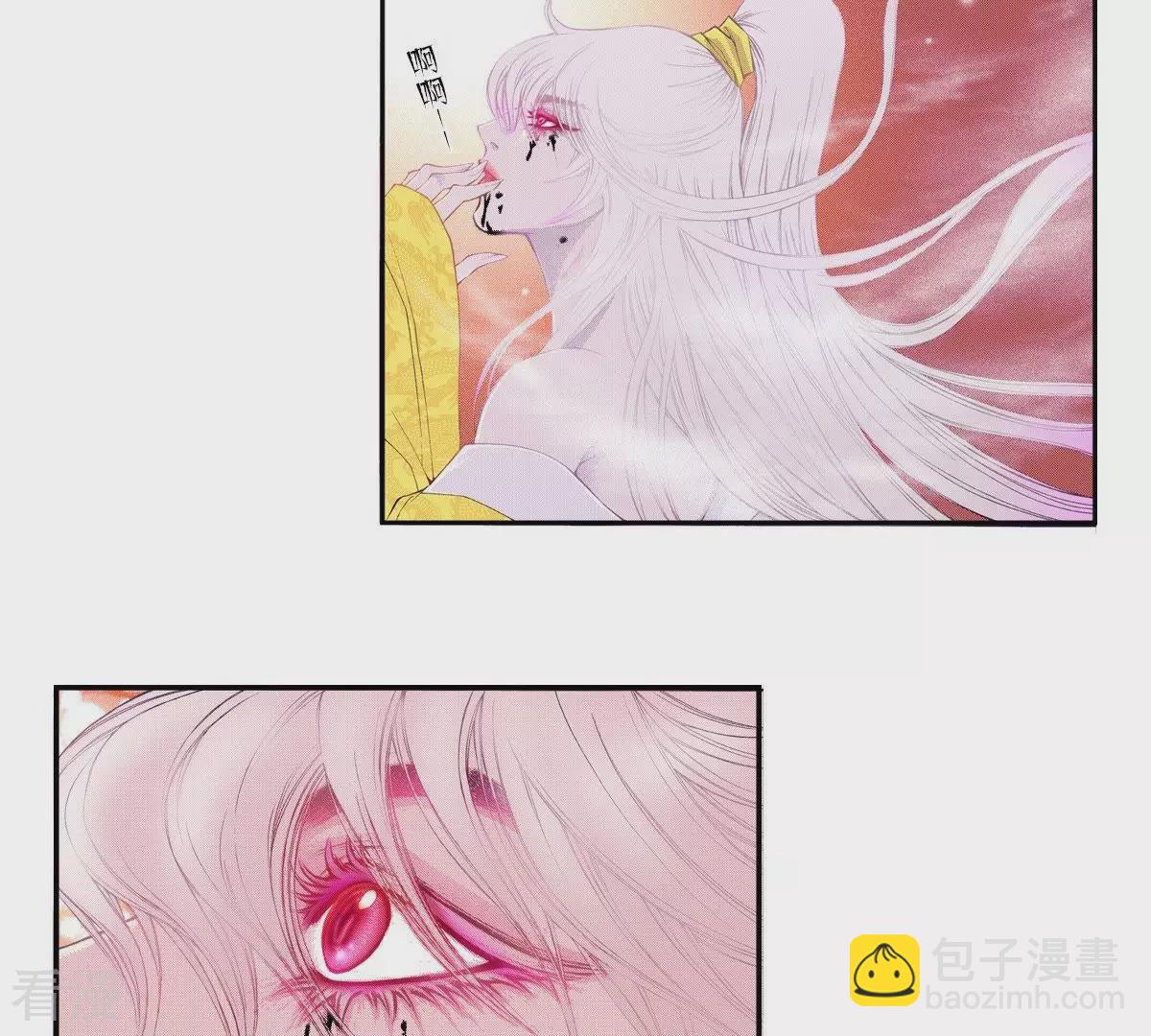 夜行書生 - 第74話 白髮魔鬼(1/2) - 3