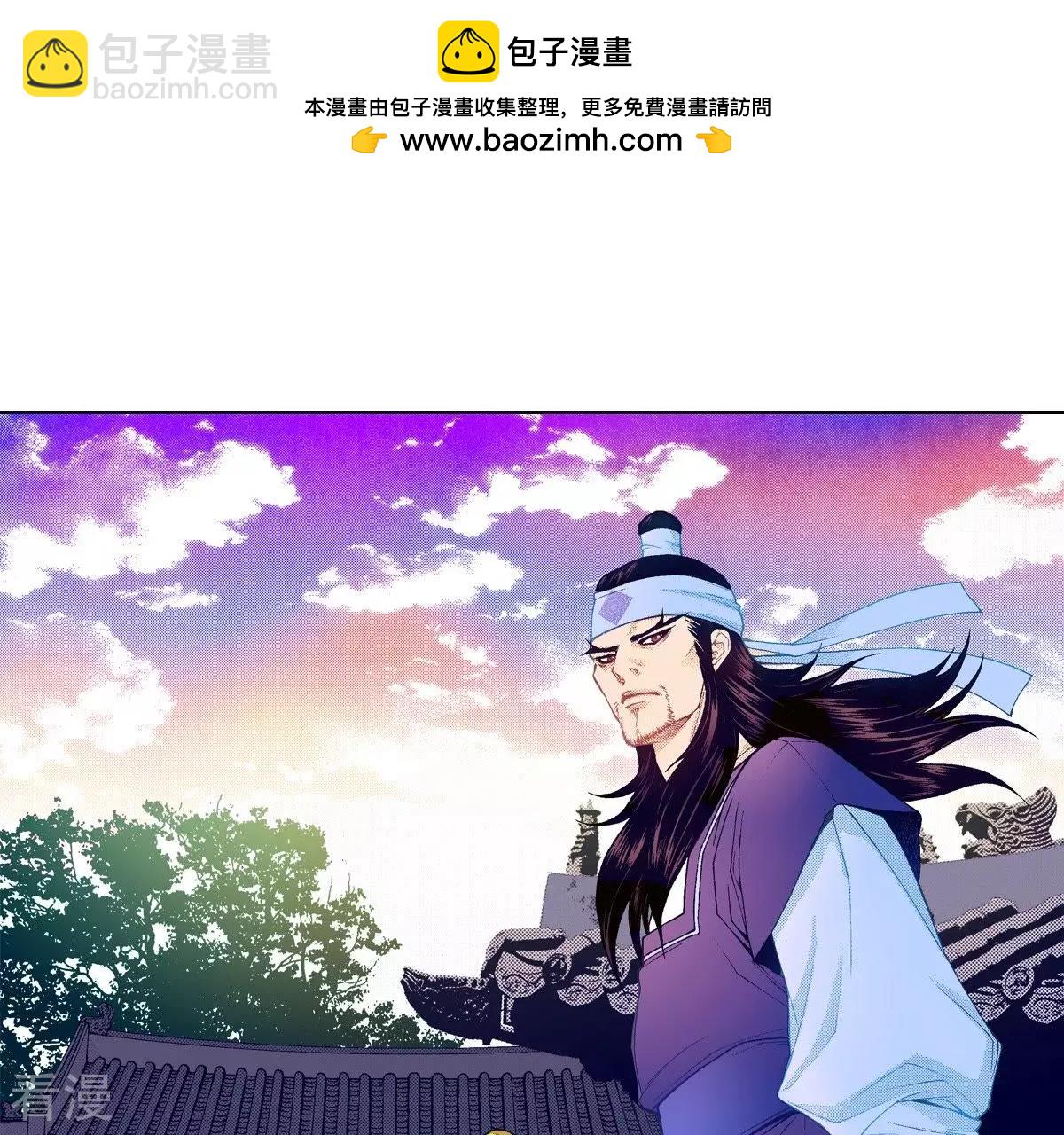 夜行書生 - 第92話 王族的慾望(1/2) - 2
