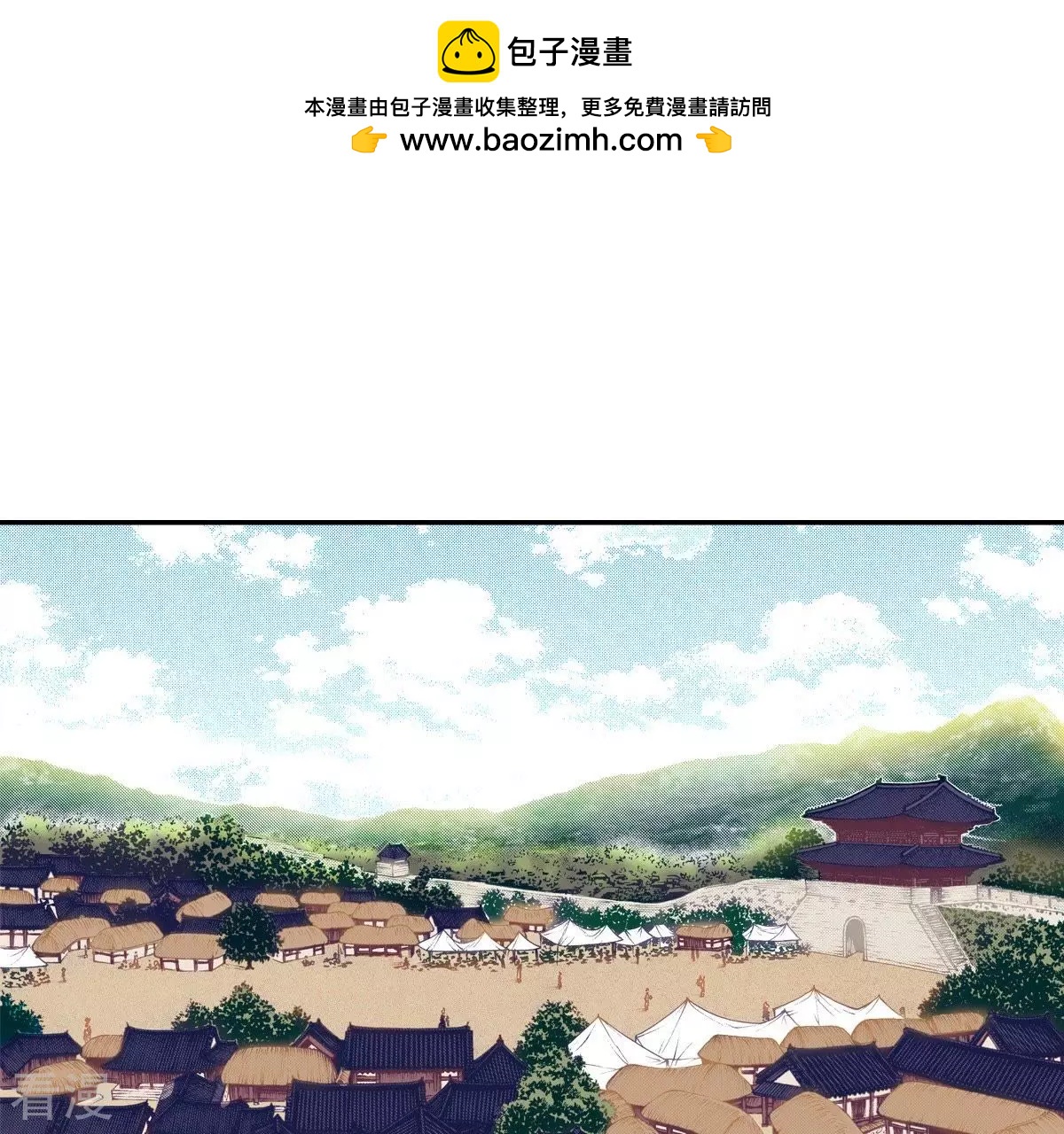 夜行書生 - 第98話 一切都是爲了你(1/2) - 2