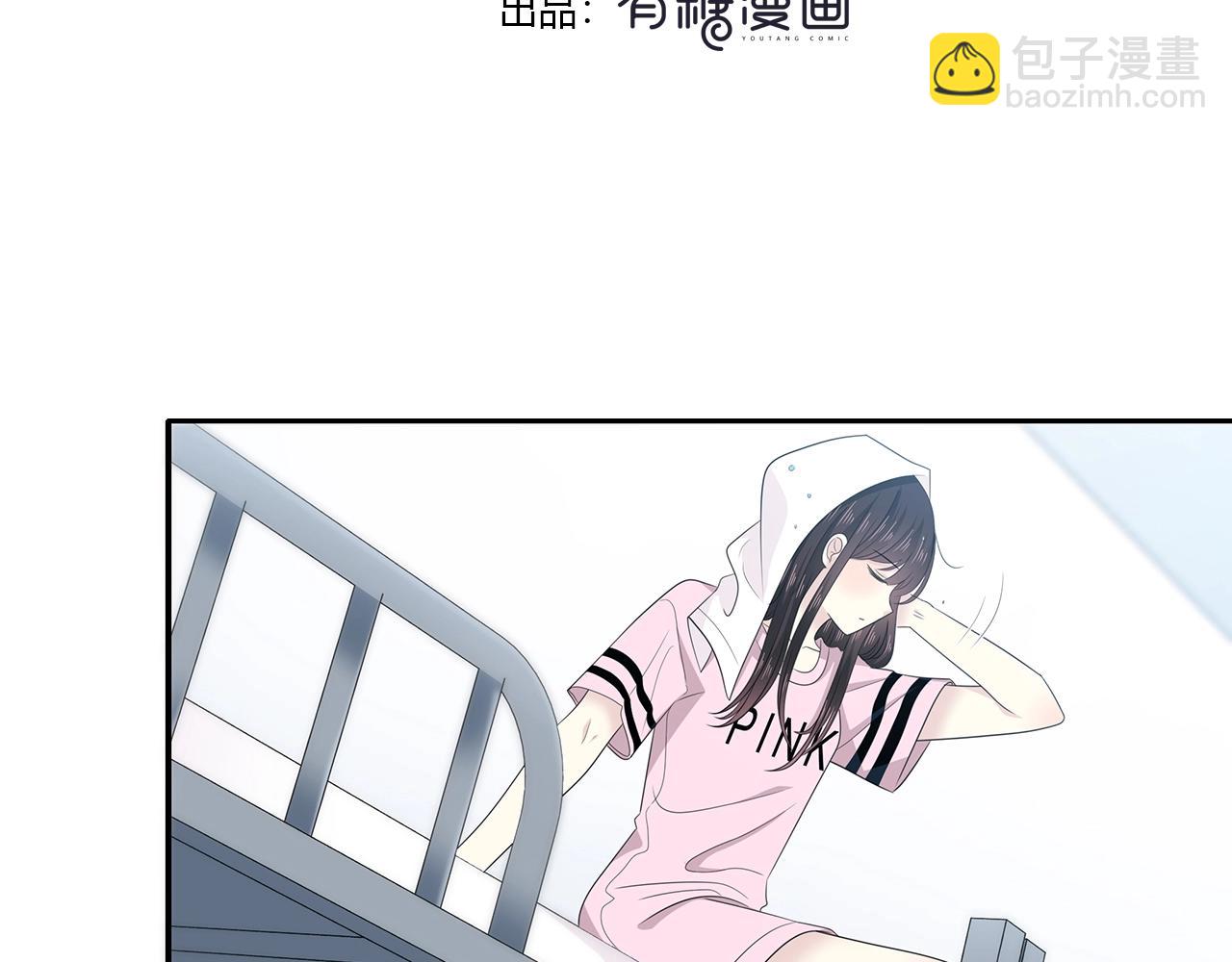 也許，未來 - 第111話 秘密照片！(1/2) - 3